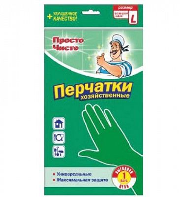 Перчатки резиновые "Просто Чисто" улучшенные L