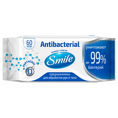 Салфетки влажные "Smile", антибактериальные Д-пантенолом, упакованы по 60шт