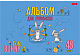 Альбом для рисования "Hatber", 48л, А4, ламинация, тиснение, на скобе, серия "Милый зайка"