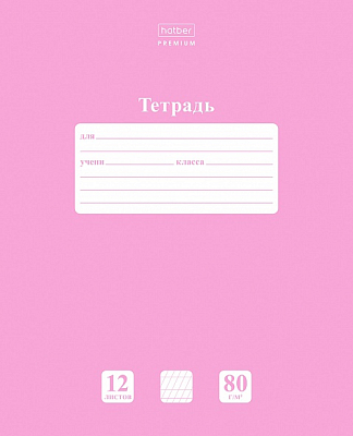 Тетрадь "Hatber Premium", 12л, А5, две линии с частыми наклонными с дополнительной горизонтальной, на скобе серия "NewTone Pastel - Пион"