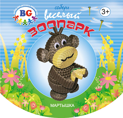 Набор для детского творчества "BG", серия "Весёлый зоопарк - Сова", в папке