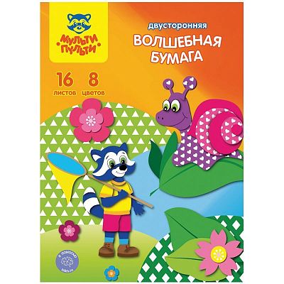 Набор цветной бумаги "Мульти-Пульти", 16л, 8цв, А4, двусторонняя, узоры, серия "Енот в Индонезии"