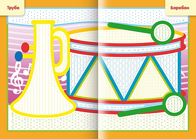 Раскраска "Hatber", 4л, А5, цветной блок, на скобе, серия "Рисуем водой - Для мальчиков"