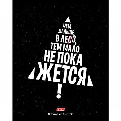 Тетрадь "Hatber", 48л, А5, клетка, на скобе, серия "Смех - дело серьёзное"