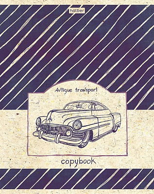 Тетрадь "Hatber", 48л, А5, клетка, тиснение, на скобе, серия "Transport"