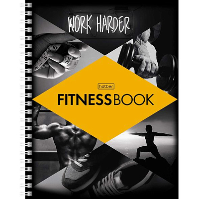 Фитнес-дневник "Hatber", 96л, А5, ламинация, на гребне, серия "Work Harder"