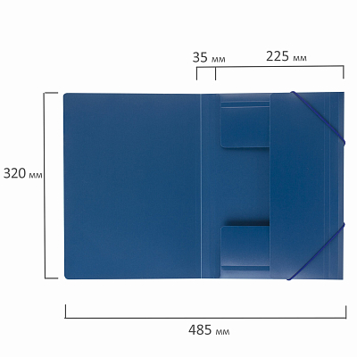 Папка пластиковая для документов "Brauberg", А4, 300л, 500мкм, на резинке, серия "Standard - Синяя"