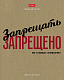 Тетрадь "Hatber", 48л, А5, клетка, обложка крафт, на скобе, серия "Это по-нашему"