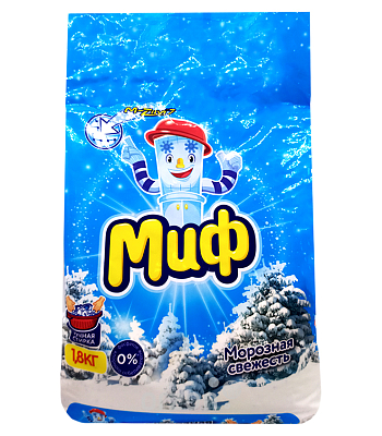 Стиральный порошок "Миф" для ручной стирки, серия Морозная свежесть 1,8 кг