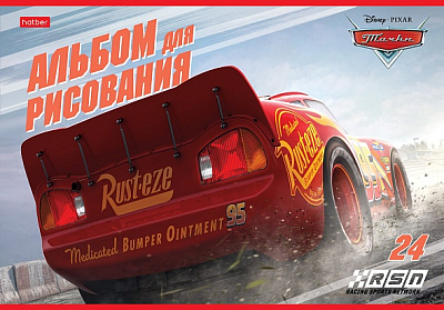 Альбом для рисования "Hatber", 24л, А4, на скобе, серия "Тачки"