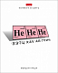 Тетрадь "Hatber", 48л, А5, клетка, на скобе, серия "Хи-хи-химия"