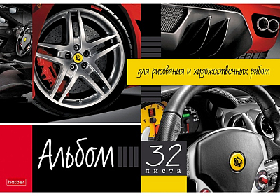 Альбом для рисования "Hatber", 32л, А4, тиснение, пластиковая обожка 200мкм с печатью, на скобе, серия "Автотюнинг"