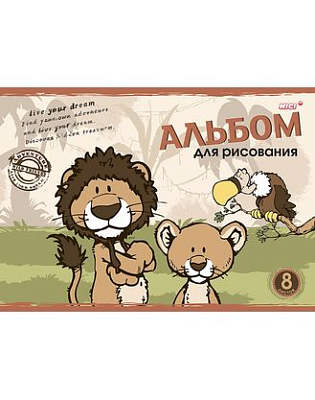 Альбом для рисования "Hatber", 8л, А4, на скобе, серия "Тропические друзья"