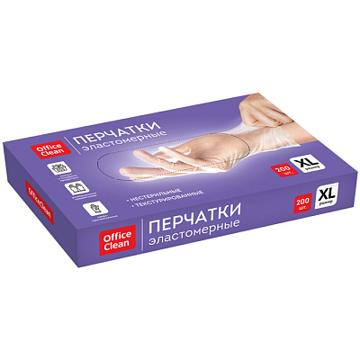 Перчатки эластомерные "OfficeClean", XL - размер, без напыления, белые, 100 пар в упаковке