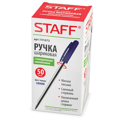 Ручка шариковая автоматическая "Staff", 0,8мм, синяя, прозрачный корпус