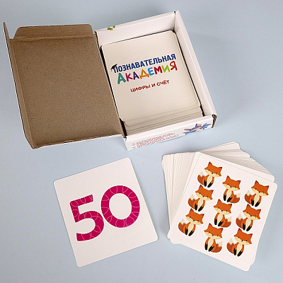 Игра обучающая "Hatber", 60 карточек, 90x110мм, серия "Развивающие карточки: Познавательная академия - Цифры и счёт", в картонной упаковке