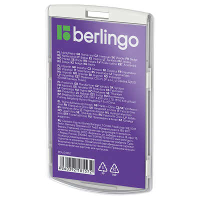 Бейдж пластиковый вертикальный "Berlingo ID 300", 85x55мм, без держателя, твёрдый, прозрачная лицевая сторона, светло-серая задняя сторона