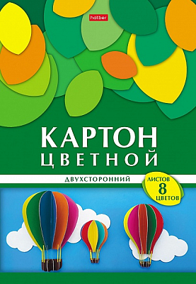 Набор цветного картона "Hatber", 8л, 8цв, А4, двухсторонний, мелованный, серия "Геометрия цвета - Воздушные шары", в папке