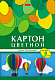 Набор цветного картона "Hatber", 8л, 8цв, А4, двухсторонний, мелованный, серия "Геометрия цвета - Воздушные шары", в папке