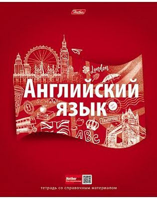Тетрадь предметная "Hatber", 48л, А5, лак, на скобе, серия "Простая наука Английский язык", клетка