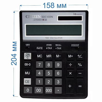 Калькулятор настольный "Citizen", SDC-435N, 16-разрядный, 204x158x31мм, чёрный