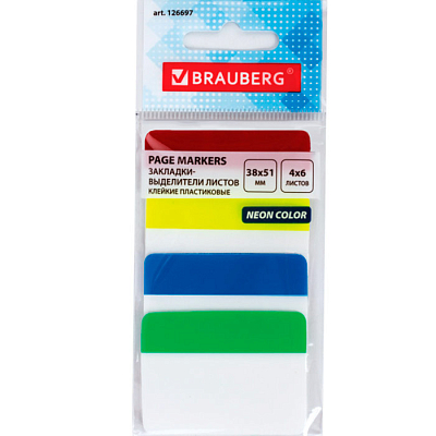 Набор закладок пластиковых "Brauberg", 38x51мм, 6л, 4 неоновых цвета, клеевой край, в блистере