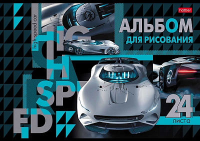 Альбом для рисования "Hatber", 24л, А4, на скобе, серия "В мире авто"