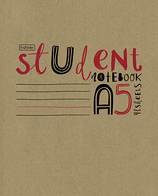 Тетрадь "Hatber", 48л, А5, клетка, обложка крафт, на скобе, серия "Craft"