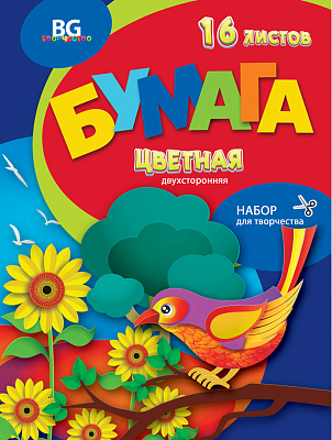 Набор цветной бумаги "BG", 16л, А4, двусторонняя, на скобе, серия "Подсолнухи и птичка"
