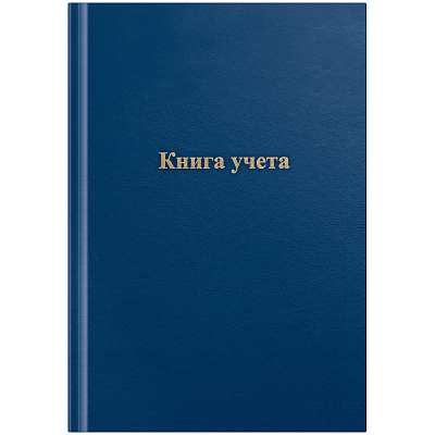 Книга учёта "OfficeSpace Eco", 96л, А4, клетка, обложка бумвинил, твёрдый переплёт, синяя