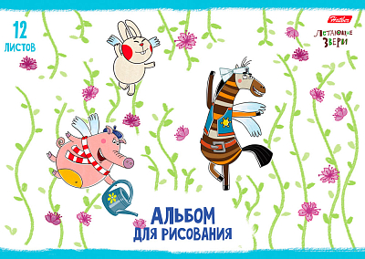 Альбом для рисования "Hatber", 12л, А4, на скобе, серия "Летающие звери"