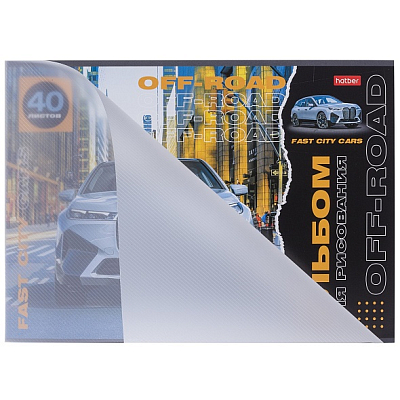 Альбом для рисования "Hatber", 40л, А4, тиснение, пластиковая обложка, на скобе, серия "Внедорожники"