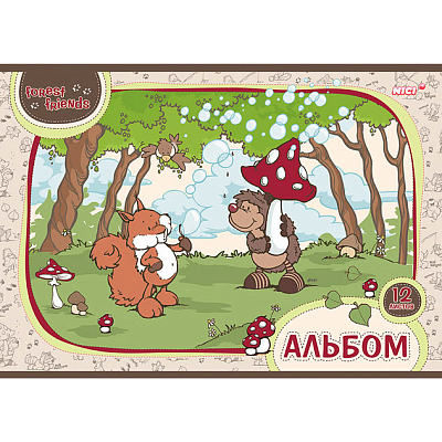 Альбом для рисования "Hatber", 12л, А4, на скобе, серия "Лесные друзья"
