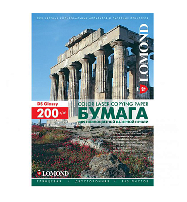 Бумага для лазерной печати Lomond 200/А4/250л. Глянцевая двухсторонняя
