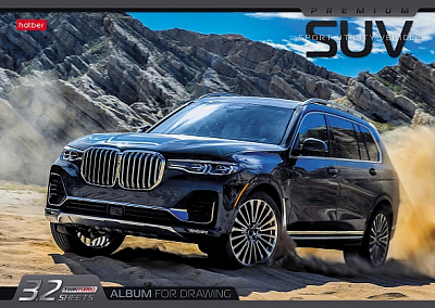 Альбом для рисования "Hatber", 32л, А4, на скобе, серия "AutoPremium"