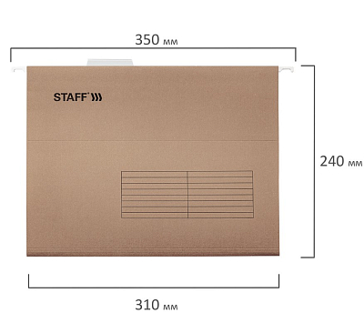 Папка картонная подвесная для документов "Staff", А4, 350х240мм, 80л, 200гр/м2, V-образная, крафтовая