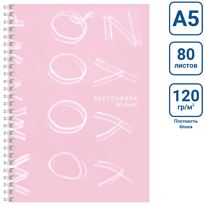 Скетчбук "BG", 80л, А5, без линовки, белый блок, ламинация, твёрдая обложка, на гребне, серия "Шрифт"