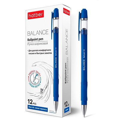 Ручка шариковая "Hatber Balance", 1,0мм, синяя, синий корпус
