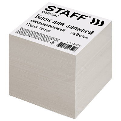 Блок бумаги для заметок "Staff", 9х9х9см, белый, белизна 70-80%, непроклеенный, в плёнке