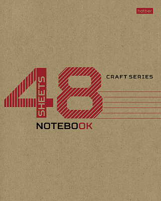 Тетрадь "Hatber", 48л, А5, клетка, обложка крафт, на скобе, серия "Craft"