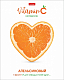 Тетрадь "Hatber", 48л, А5, клетка, лак, на скобе, серия "Vitamin C"