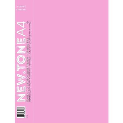 Папка пластиковая "Hatber Premium", А4, 700мкм, корешок 17мм, пружинный скоросшиватель, серия "NewTone Pastel - Пион"