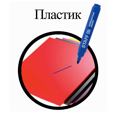 Маркер перманентный "Staff", 2,5мм, круглый наконечник, спиртовая основа, синий