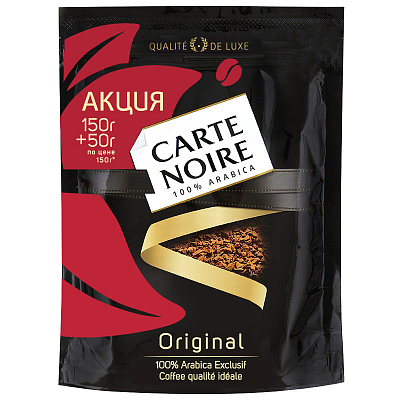 Кофе растворимый "Carte Noire Original", 150+50гр, вакуумная упаковка