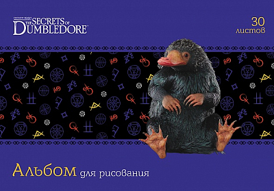 Альбом для рисования "Hatber", 30л, А4, на скобе, серия "Фантастические твари"
