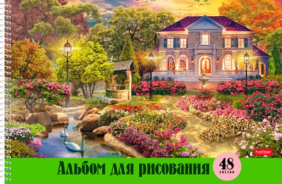 Альбом для рисования "Hatber", 48л, А4, перфорация на отрыв, на спирали, серия "Сказочные уголки мира"