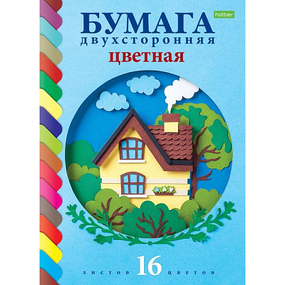 Набор цветной бумаги "Hatber Eco", 16л, 16цв, А4, 195x280мм, двухсторонняя, на скобе, серия "Домик в лесу"