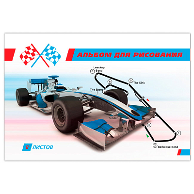 Альбом для рисования "BG", 8л, А4, на скобе, серия "Pit Stop"