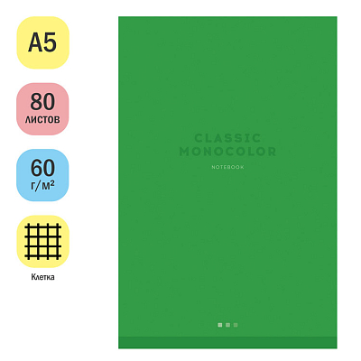 Блокнот "ArtSpace", 80л, А5, клетка, на гребне, серия "Monocolor - Green"