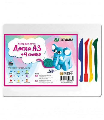 Набор для лепки "Стамм", доска пластиковая А3, белая, 4 стека, в плёнке